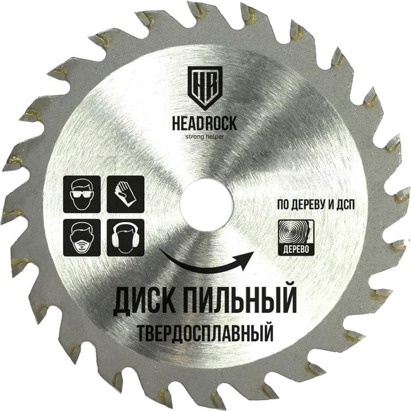 Пильный диск HeadRock 160x36Тx22.23-20 / 697-010-16036222320 