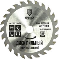 Пильный диск HeadRock 190x24Тx30-19 / 697-010-190243020 - 