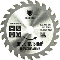 Пильный диск HeadRock 190x36Тx30-20 / 697-010-190363020  - 