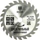 Пильный диск HeadRock 190x36Тx30-20 / 697-010-190363020  - 