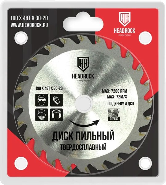 Пильный диск HeadRock 190x48Тx30-20 / 697-010-190483020