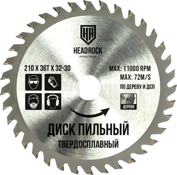 Пильный диск HeadRock 210x36Тx32-30 / 697-010-210363230