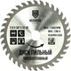 Пильный диск HeadRock 210x36Тx32-30 / 697-010-210363230 - 