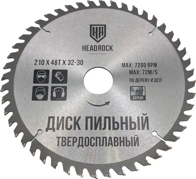 Пильный диск HeadRock 210x48Тx32-30 / 697-010-210483230 