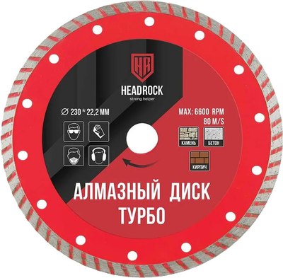 

Отрезной диск алмазный, D230 / 641-010-230
