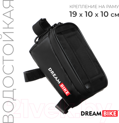Сумка велосипедная Dream Bike 10276996 (черный)