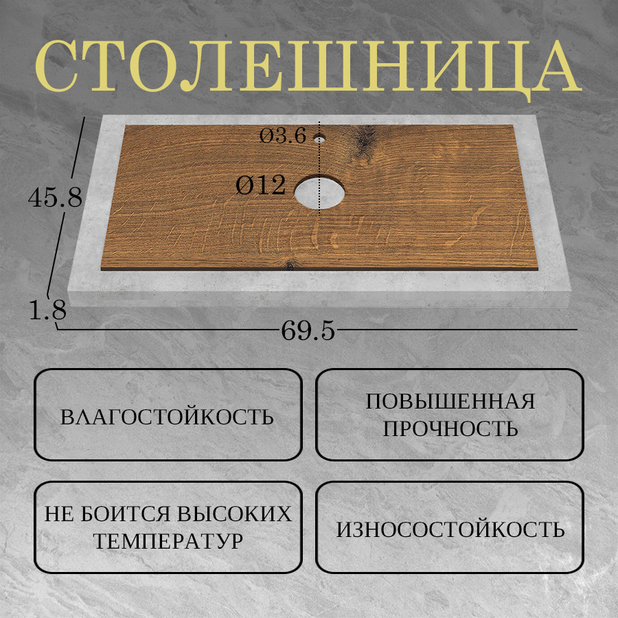 Тумба под умывальник ЗОВ Дион 70 / D70LWP0M9003MKV5-LDSPA