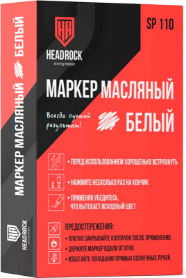 Маркер-краска HeadRock 707-654-052 (белый)
