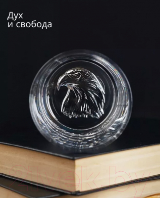 Набор стаканов Glasserie Spirit Of Animals GL012 (4шт)