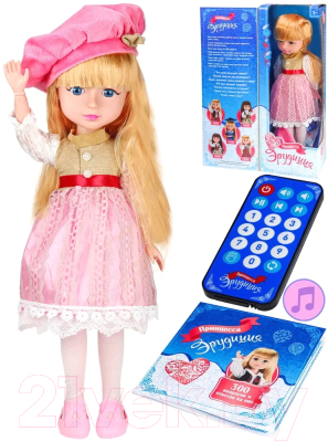 Кукла No Brand Марта / 2055748 