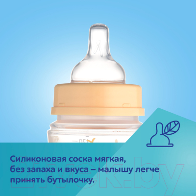 Бутылочка для кормления Canpol EasyStart Горы / 35/242_bei  (120мл)