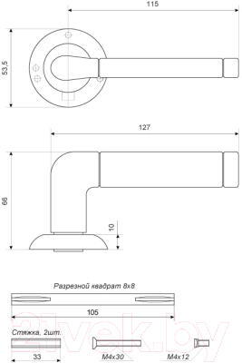 Ручка дверная Аллюр Арт Поло W+L7050S W+BK-R1 W 15110/S7050 (матовый белый)