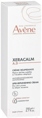 Крем для тела Avene XeraCalm A.D (200мл)