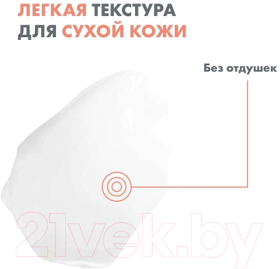 Крем для тела Avene XeraCalm A.D (200мл)