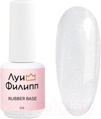 База для гель-лака Луи Филипп Rubber Base Opal Камуфлирующая №01 (15мл)