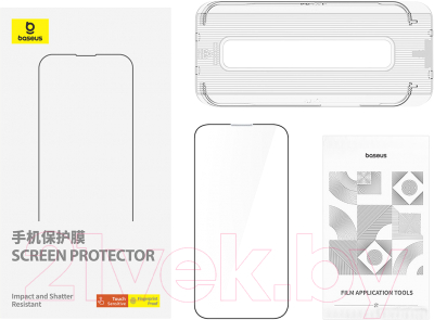 Защитное стекло для телефона Baseus Schott Series Full-Coverage Privacy Protection / P60015409201-00