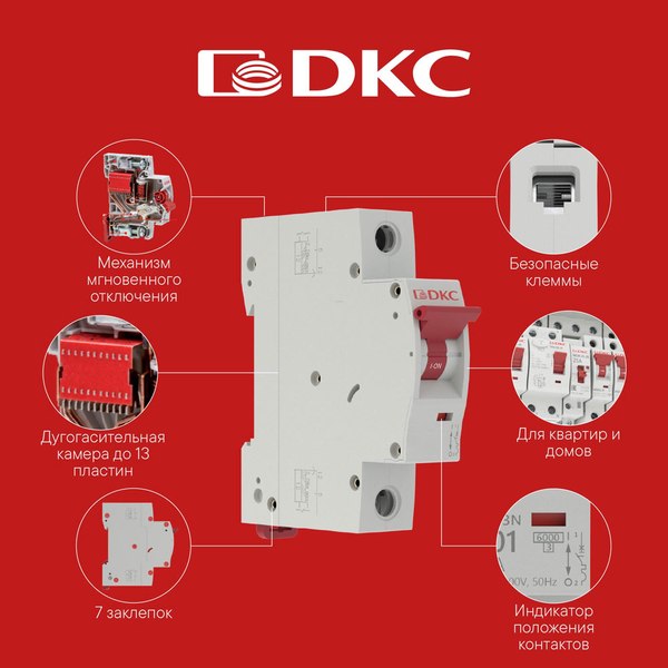 Контактор DKC Yon Max MCE 4P 20A 240В 4НО 4М / MCE-20-40-A240