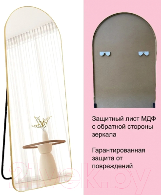 Зеркало A+T Home Decor Madesto 50x160см / 445696 (золото)