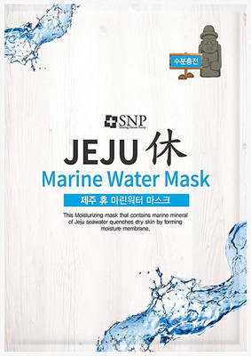 Маска для лица тканевая SNP Jeju Rest Marine Water восстанавливающая водный баланс (22мл) - 