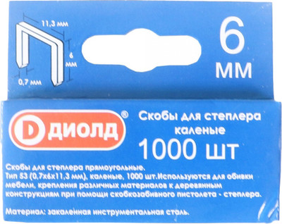 

Скобы, 90500011