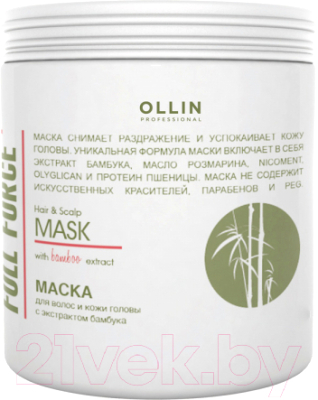 Маска для волос Ollin Professional Hair & Scalp Purfying Очищающая с экстрактом бамбука (300мл)