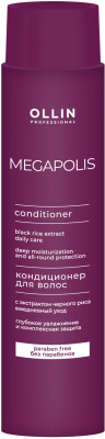 Кондиционер для волос Ollin Professional Megapolis с экстрактом черного риса (400мл)