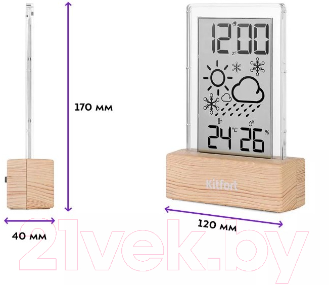 Метеостанция цифровая Kitfort КТ-3386