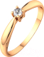 Кольцо помолвочное из розового золота ZORKA 2D0080.14K.R (р.16, с бриллиантом) - 