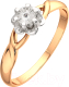 Кольцо из комбинированного золота ZORKA 2D00119.14K.B (р.16.5, с бриллиантом) - 