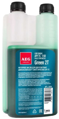 Моторное масло AEG Powertools Green HP 2T API TC / 33696 (1л, зеленый)