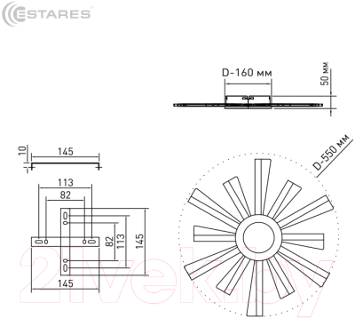 Люстра Estares Teresa 70W R-APP-550x50-White/White-220-IP20