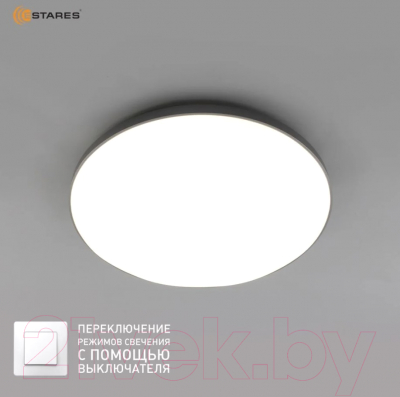 Изображение товара Потолочный светильник Estares Moon 50W R-ON/OFF-380x65-White/Silver-220-IP44