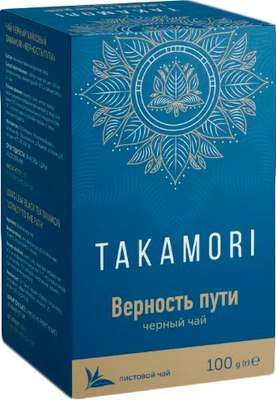 

Чай листовой, Верность пути Черный байховый