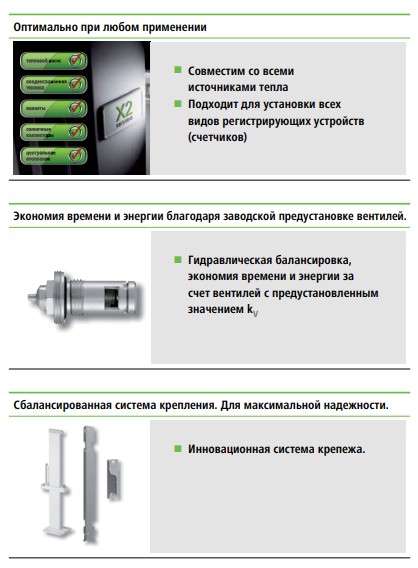 Радиатор стальной KERMI FTV Тип 22 600x400 / FTV220600401R2Y