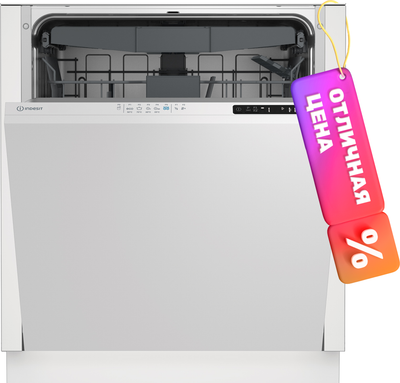 Посудомоечная машина Indesit DI 5C59 - 