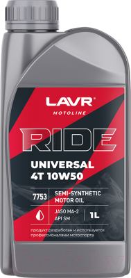 Моторное масло Lavr Moto Ride Universal 4T 10W50 SM / Ln7753 (1л)