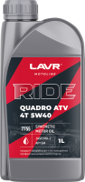 Моторное масло Lavr Moto Ride Quadro 4Т 5W40 SM / Ln7755 (1л) - 