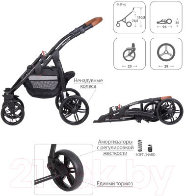 Детская универсальная коляска Kitelli Vittoria Lux 2 в 1 (4/рама черная)