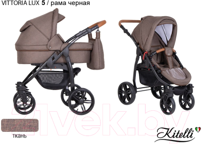 Детская универсальная коляска Kitelli Vittoria Lux 2 в 1 (5/рама черная)