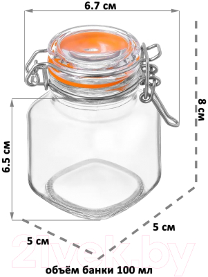 Изображение товара Набор емкостей для хранения Elan Gallery Glaskraft / 300155