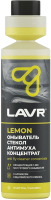 Жидкость стеклоомывающая Lavr Антимуха Lemon Концентрат 1:200 / Ln1218 (250мл) - 