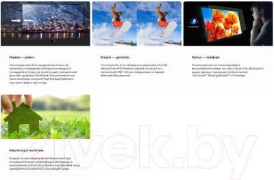 Изображение товара Монитор Acer SA241YHbi (UM.QS1EE.H02)