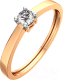 Кольцо помолвочное из розового золота ZORKA 2101132.14K.R.ZZ (р.16.5, с фианитом) - 