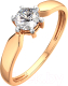 Кольцо помолвочное из розового золота ZORKA 2101160.14K.R (р.16.5, с фианитом) - 