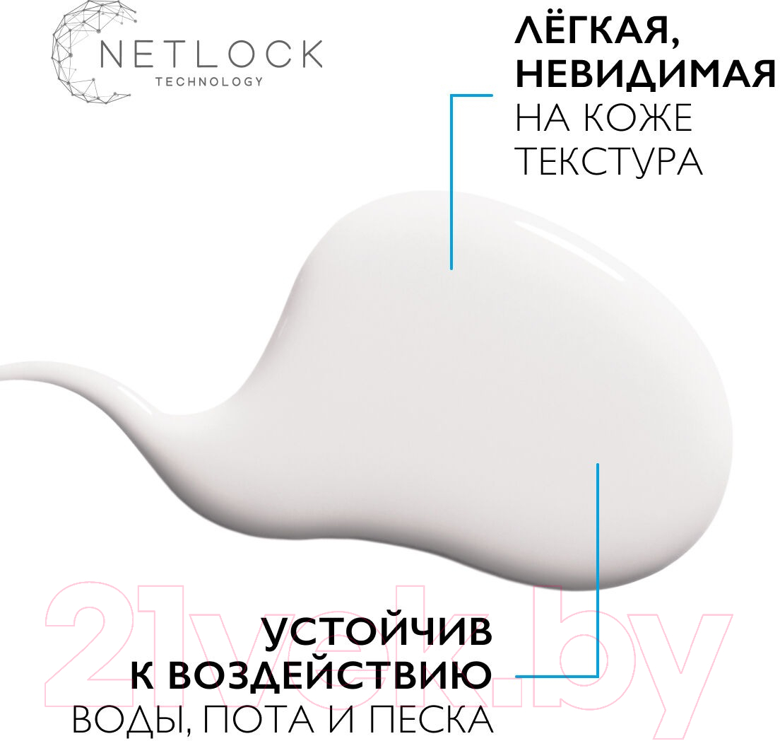 Спрей солнцезащитный La Roche-Posay Детский Anthelios Uvmune 400 Dermo-pediatrics SPF 50+