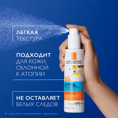 Спрей солнцезащитный La Roche-Posay Anthelios детский для лица и тела SPF 50+ (200мл)