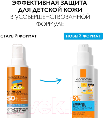 Спрей солнцезащитный La Roche-Posay Anthelios детский для лица и тела SPF 50+ (200мл)