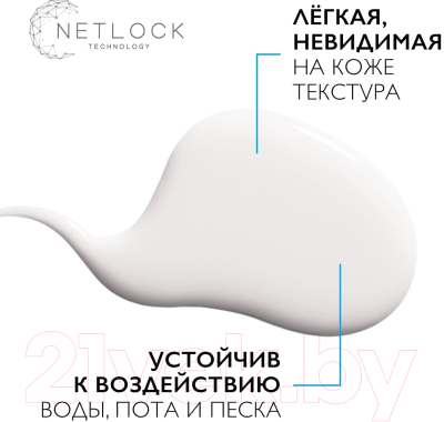 Спрей солнцезащитный La Roche-Posay Anthelios детский для лица и тела SPF 50+ (200мл)