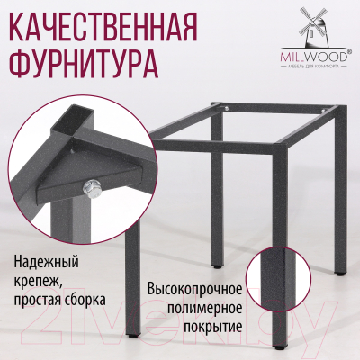 Обеденный стол Millwood Сеул Л 160x80x75 (бетон/графит)