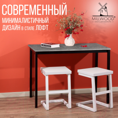 Обеденный стол Millwood Сеул Л 100x60x75 (бетон/металл черный)